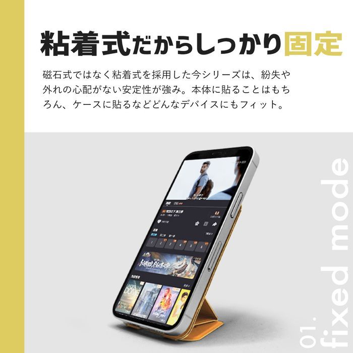 スマホスタンド androidも可 MOFTX　airmo本体 粘着式ピンクa