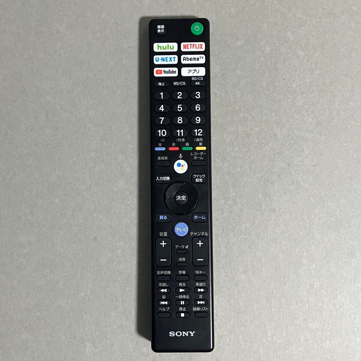 SONY ソニー 55インチ 4K液晶テレビ KJ-55X9500G|Yahoo!フリマ SONY ソニー 55インチ 4K液晶テレビ KJ-55X9500G|Yahoo!フリマ