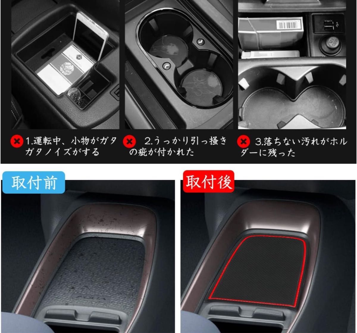 トヨタ アクア MXPK1型 車種専用設計 車用インテリアラバーマット