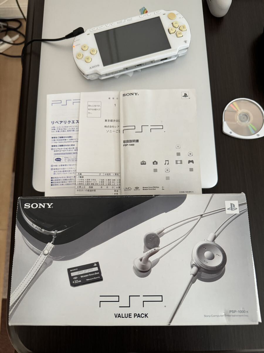 SONY Playstation Portable 本体 PSP-1000 ホワイト 動作確認済み_画像2