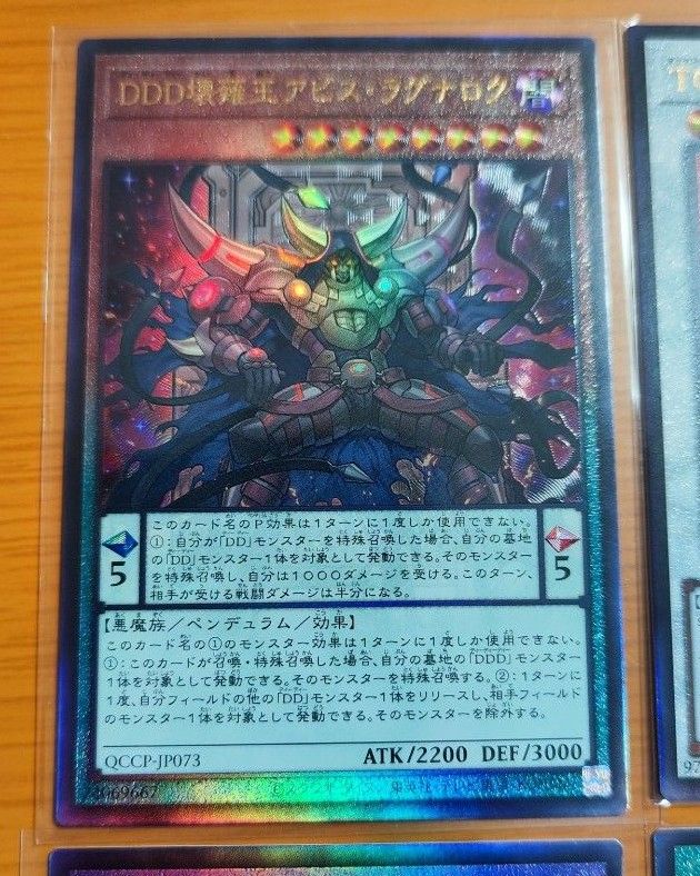 遊戯王 レリーフ180枚 クォシク38枚 ユニティ プライド 大量 遊戯王 レリーフ180枚 クォシク38枚 ユニティ プライド 大量
