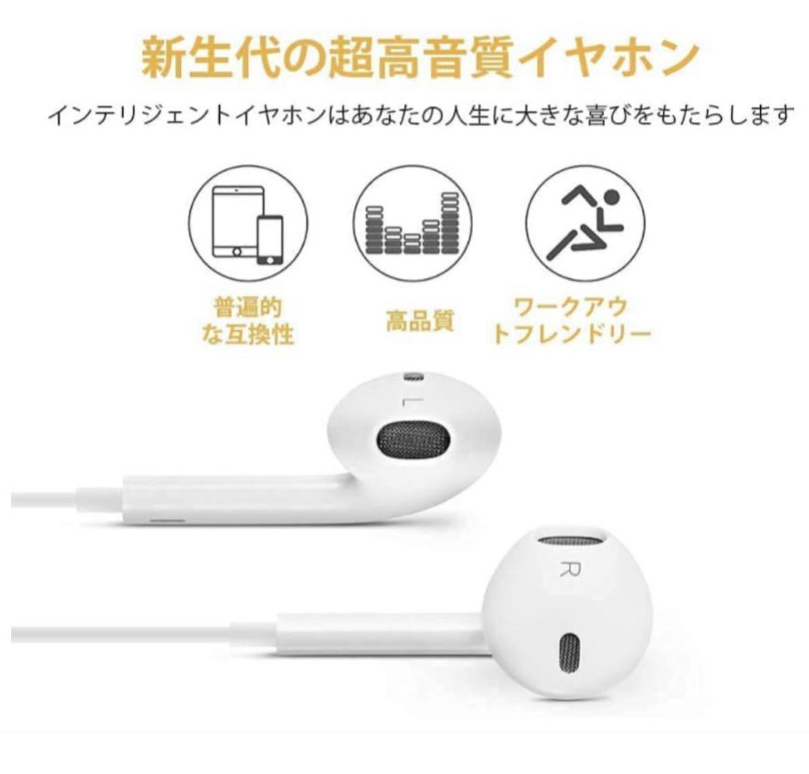 iPhone イヤホン 有線イヤホン イヤフォン いやほん マイク付き 対応 Phone13/12/11/7/7P/8/8P/X/XS/XR/XS Max/Pad/Pod 音量調節 通話可能_画像6