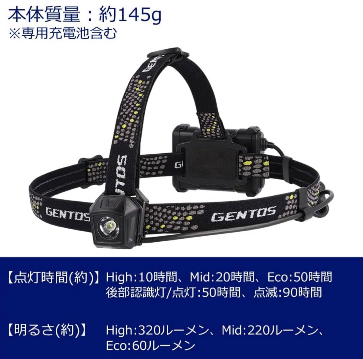 ジェントス(GENTOS)コンパクトヘッドライト　GD-001H