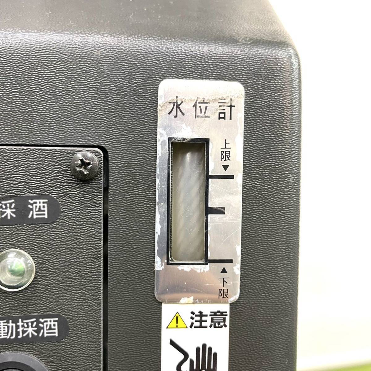 Yahoo!オークション - 業務用/厨房用 高電社 自動電気酒かん器 Yahoo!オークション - 業務用/厨房用 高電社 自動電気酒かん器