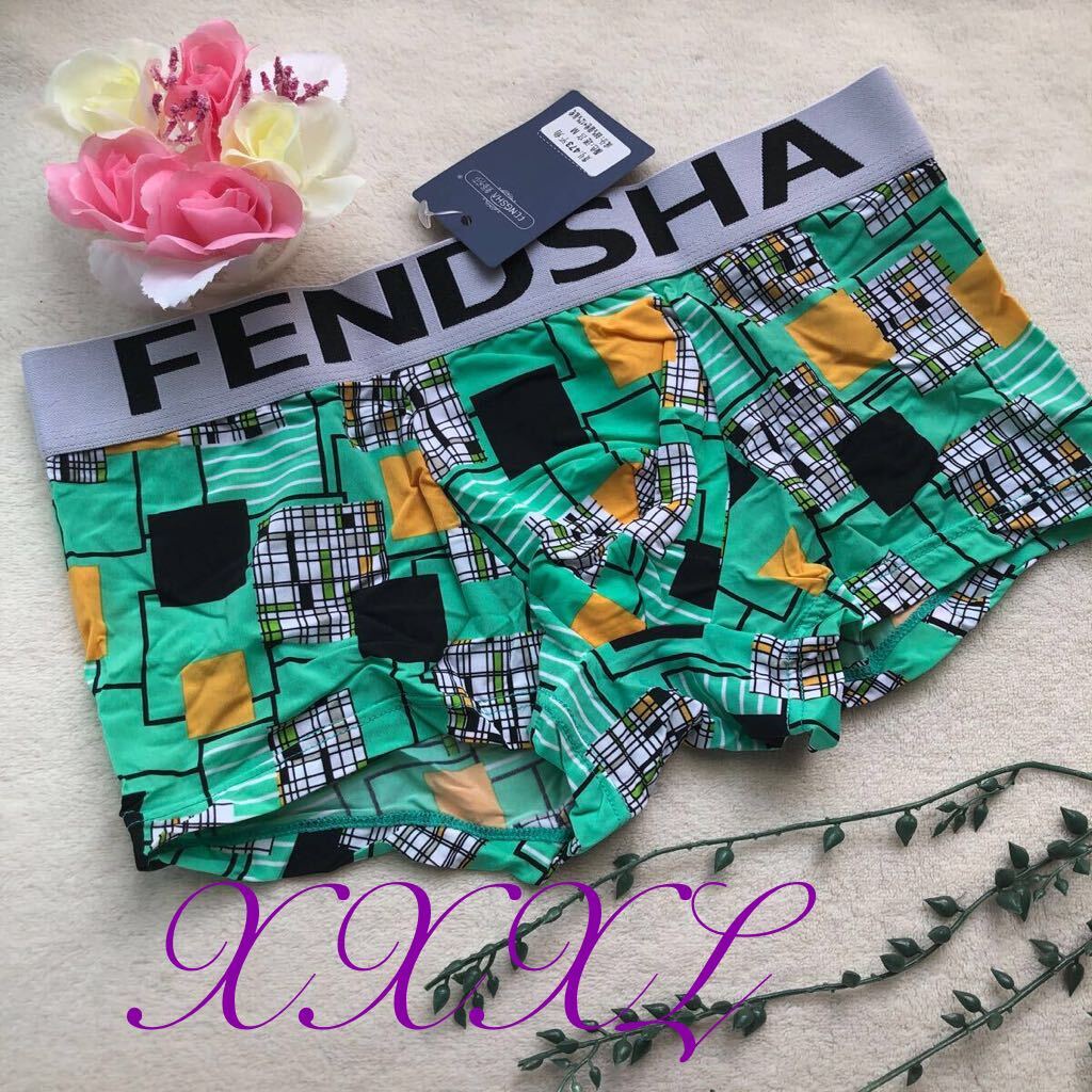 新品 メンズ XXXLサイズ 触り心地超いい　FENDSHA グリーン　モダン　エロカッコいい　ボクサーパンツ ボクサーブリーフ ボクサー ワイルド_画像1