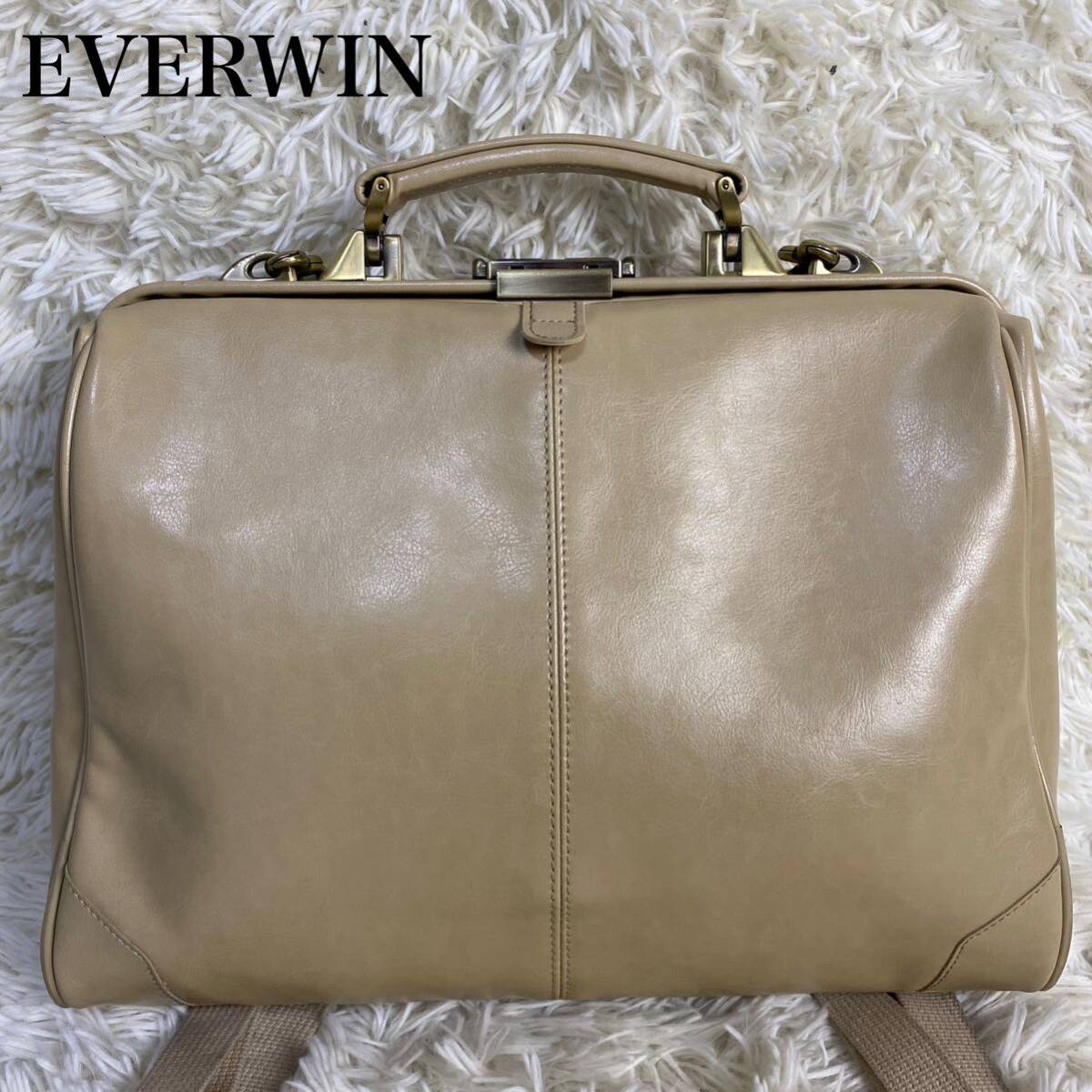 EVERWIN エバウィン　ダレスバッグ　3WAY リュック　斜め掛け　ゼットカーフ　フェイクレザー　メンズ　ショルダーバッグ A4収納可能_画像1