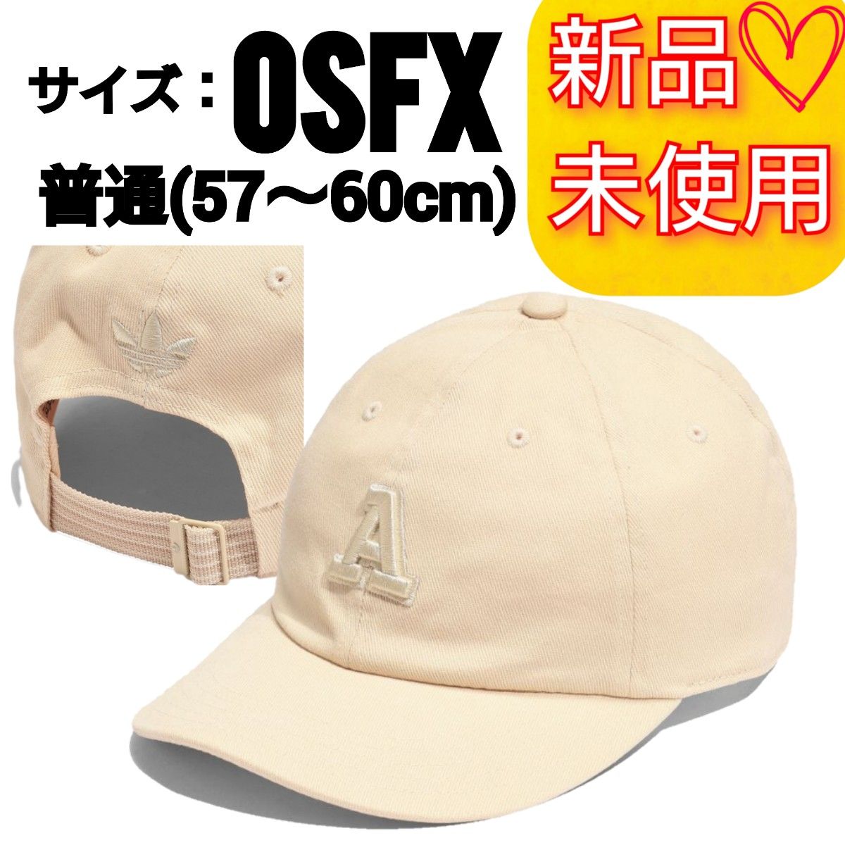 【OSFX】アディダスオリジナルス RIFTA ダッドキャップ 新品未使用 タグ付き