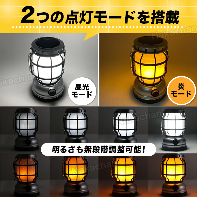 ランタン LED キャンプ アウトドア アンティーク風 充電式 電池式 USB充電式 防水 軽量 コンパクト ソーラー 懐中電灯 バッテリー ブロンズの画像9