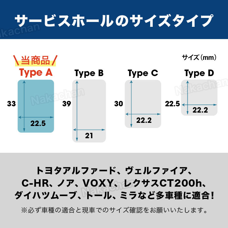 USBポート 充電 トヨタ ダイハツ 汎用 増設 純正形状 スイッチホールパネル キット 専用 カプラー Aタイプ 2ポート 急速充電 QC3.0 LED 青_画像3