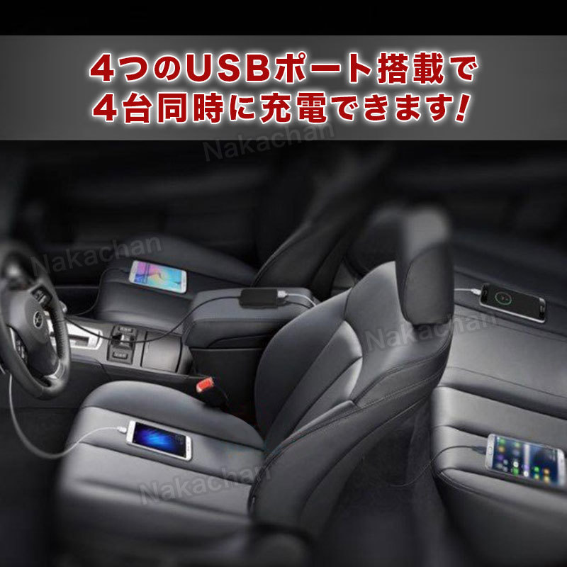 車 車載 充電器 シガーソケット USB 電源 メス コンセント 2連 アダプター 延長 4ポート 急速充電 12V 24V カー チャージャー アクセサリー_画像8