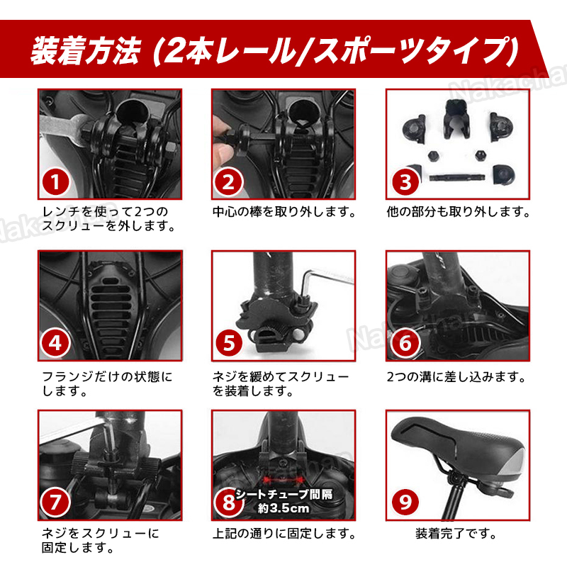 サドル 自転車 レザー 防水 快適 クッション サポート 衝撃 吸収 お尻 痛くない 交換 通気性 反射 肉厚 おしゃれ サスペンション 赤_画像9