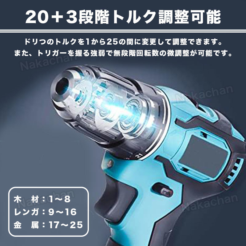 ドリルドライバー 電動ドライバー 電動ドリル 18V マキタ互換 makita 振動ドリル ネジ 穴空け コードレス 多機能 DIY リフォーム 小型 061_画像6