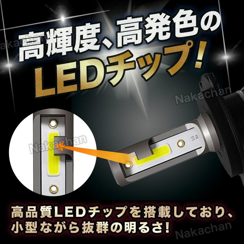 LED ヘッドライト H4 ledヘッドライトバルブh4 LED フォグランプ ledフォグランプバルブ HI/LO 汎用 車検対応 軽バン 軽トラ 小型車 6000K_画像4