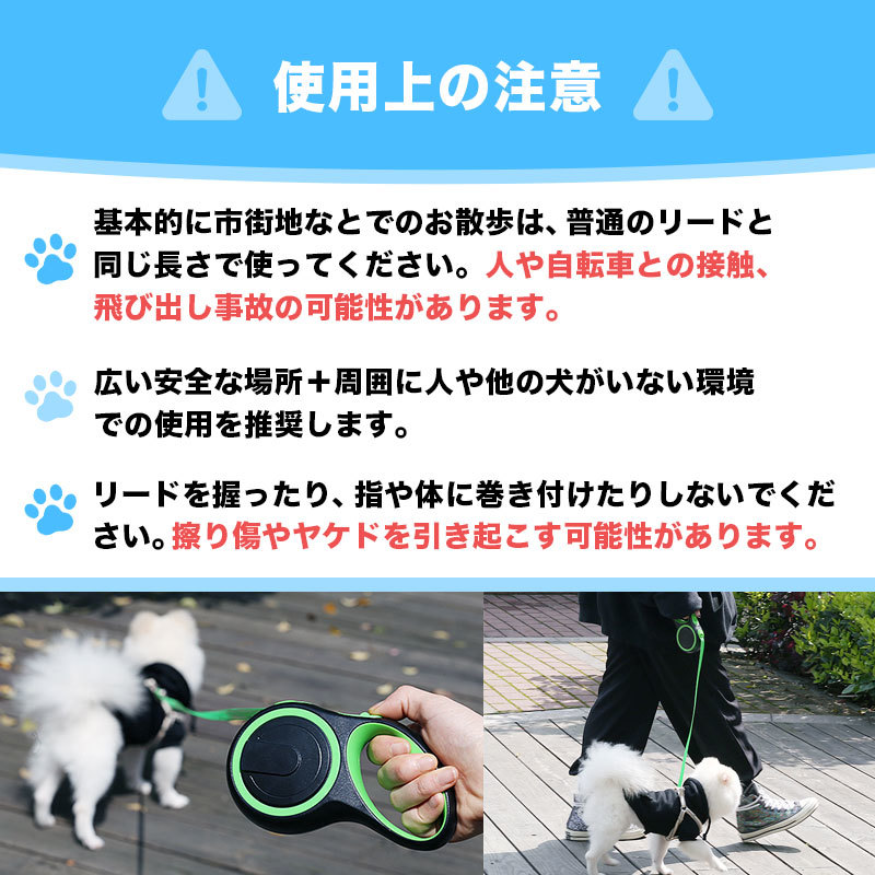 犬用リード 伸縮 ハーネス おしゃれ 長い ８M ８メートル ホルダー 自動 巻き取り お散歩 丈夫 ワンタッチ ドッグリード 大型犬 ブルーの画像7