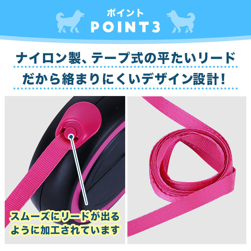 犬用リード 伸縮 ハーネス おしゃれ 長い ８M ８メートル ホルダー 自動 巻き取り お散歩 丈夫 ワンタッチ ドッグリード 大型犬 ブルーの画像5