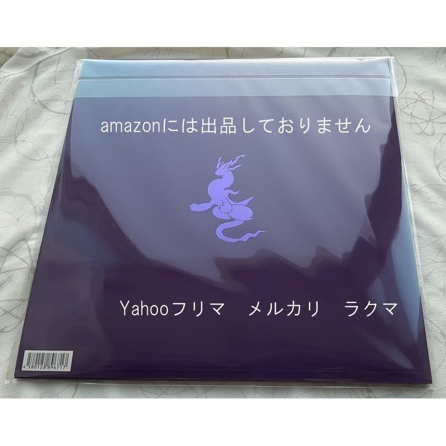 YOASOBI　Biri-Biri　アナログレコード（スカーレット盤＆バイオレット盤）セット　未開封新品