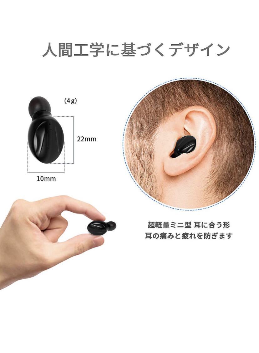 Bluetoothイヤホン 片耳 超軽量 Hi-Fi 高音質 小型 V5.0_画像6
