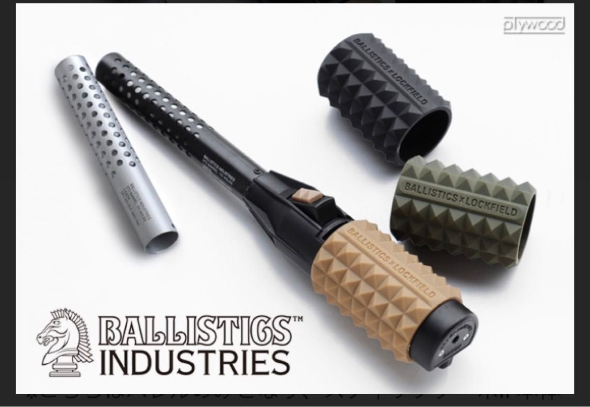 定価 販売終了品 新品 Ballistics バリスティクス×ロックフィールドイクイップメント ST2バレル シルバー