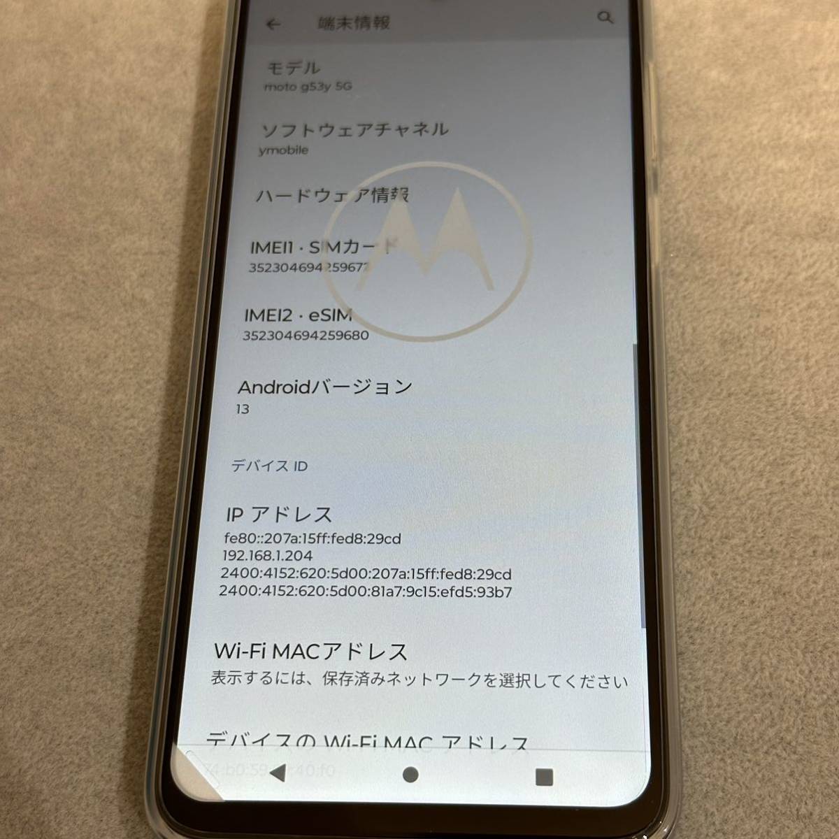 新品未使用 moto g53y 5G 6.5インチ ストレージ128GB ワイモバイル アークティックシルバー　SIMフリー　クリアケース付き_画像4