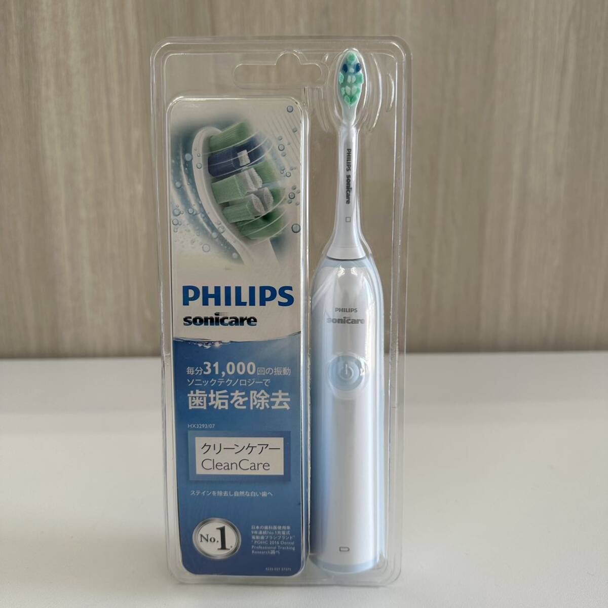 新品 未開封 PHILIPS フィリップス ソニッケアー クリーンケアー 電動歯ブラシ HX3293/07_画像1