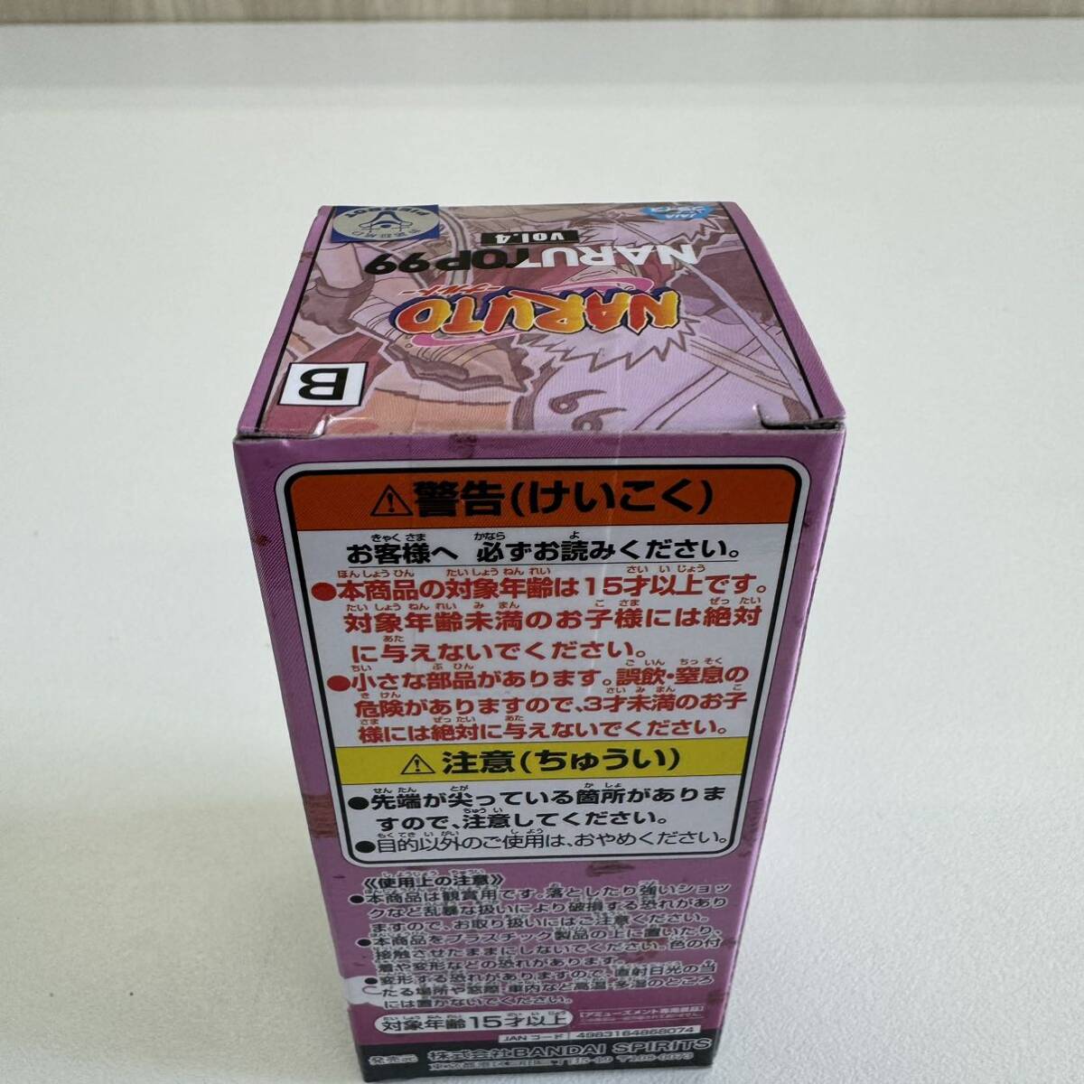 新品 NARUTO-ナルト-ワールドコレクタブルフィギュア vol.4 ロック・リー B_画像6