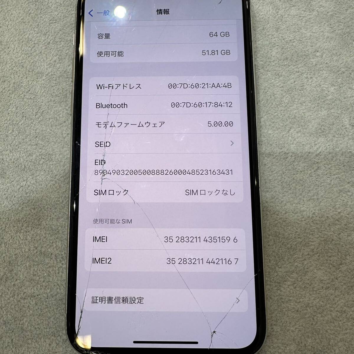 【SIMフリー】iPhone11Pro 64GB の画像7