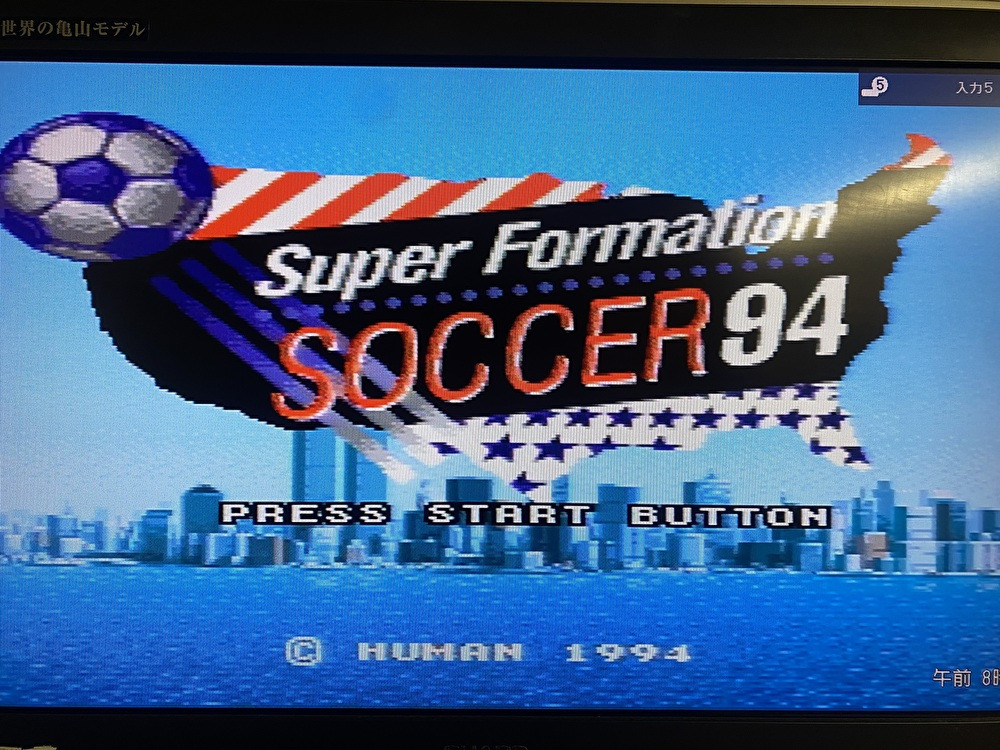 1円スタート SFC スーパーファミコン スーパーフォーメーションサッカー94ワールドカップエディションの画像10