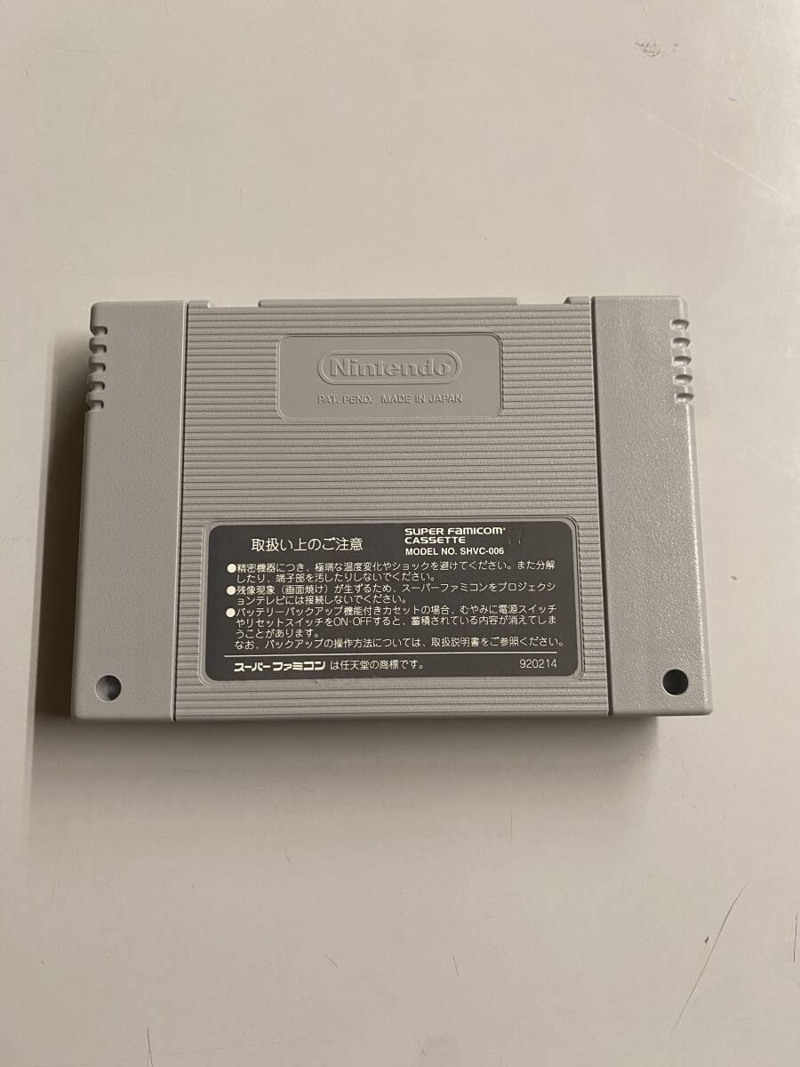 1円スタート SFC スーパーファミコン スーパーフォーメーションサッカー94ワールドカップエディションの画像7