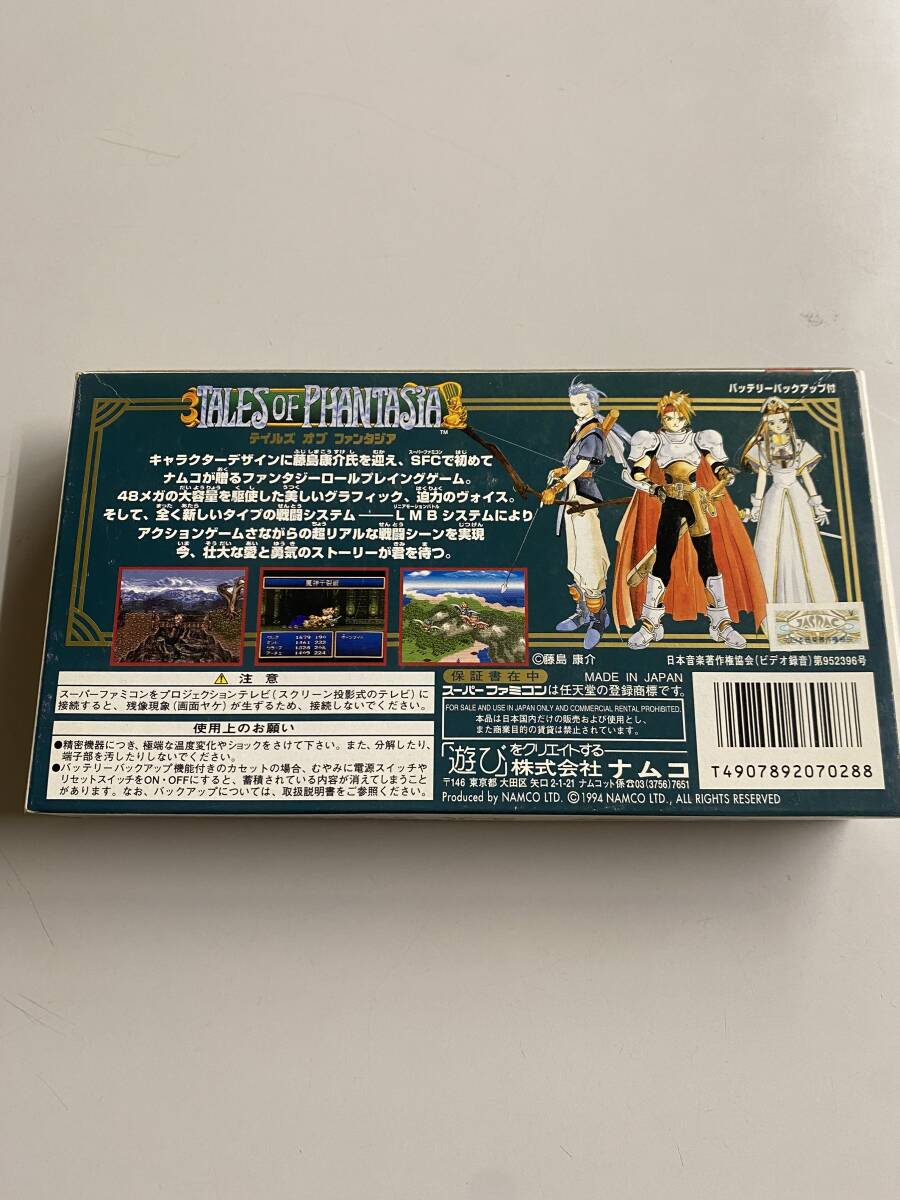 1円スタート　SFC　スーパーファミコン　テイルズオブファンタジア_画像2