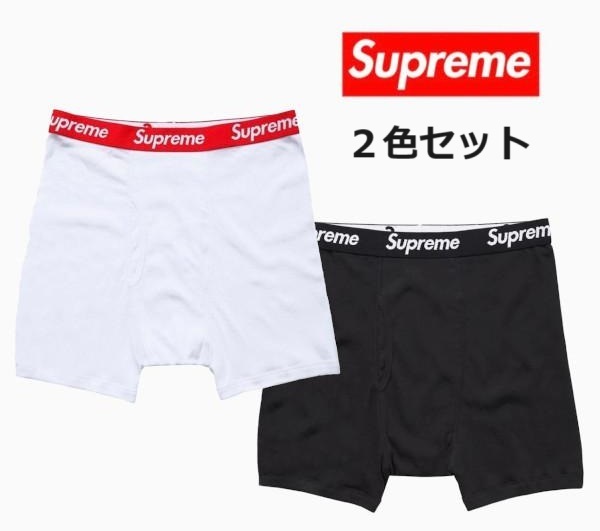 【Supreme】ボクサーブリーフ Hanes 2枚セット S 新品 国内正規 / シュプリーム ボックスロゴ BOXLOGO パンツ ボクサーパンツ ヘインズ_画像1