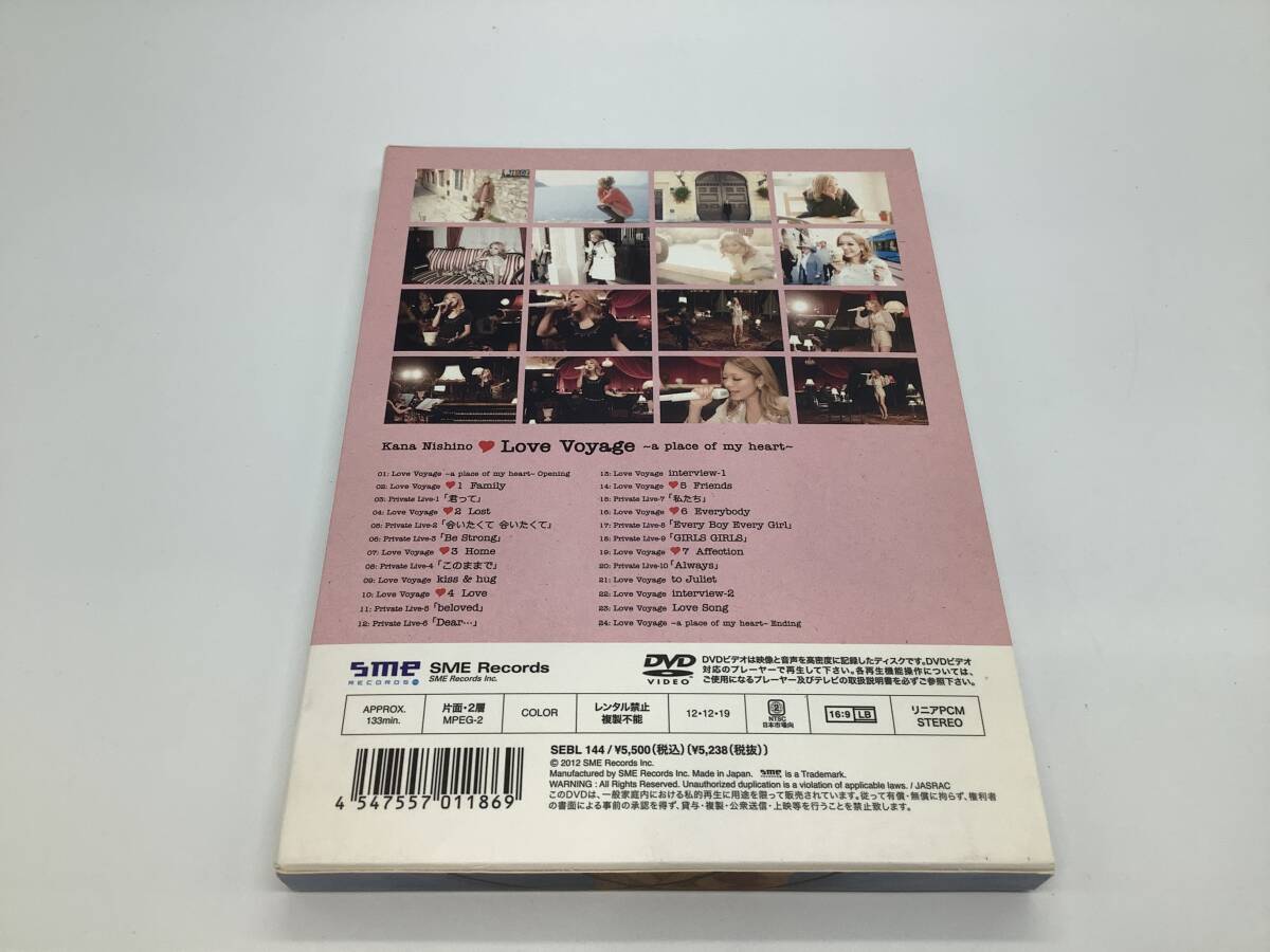 u0285 西野カナ Love Voyage a place of my heart 初回限定版 フォトブック付き DVDの画像2