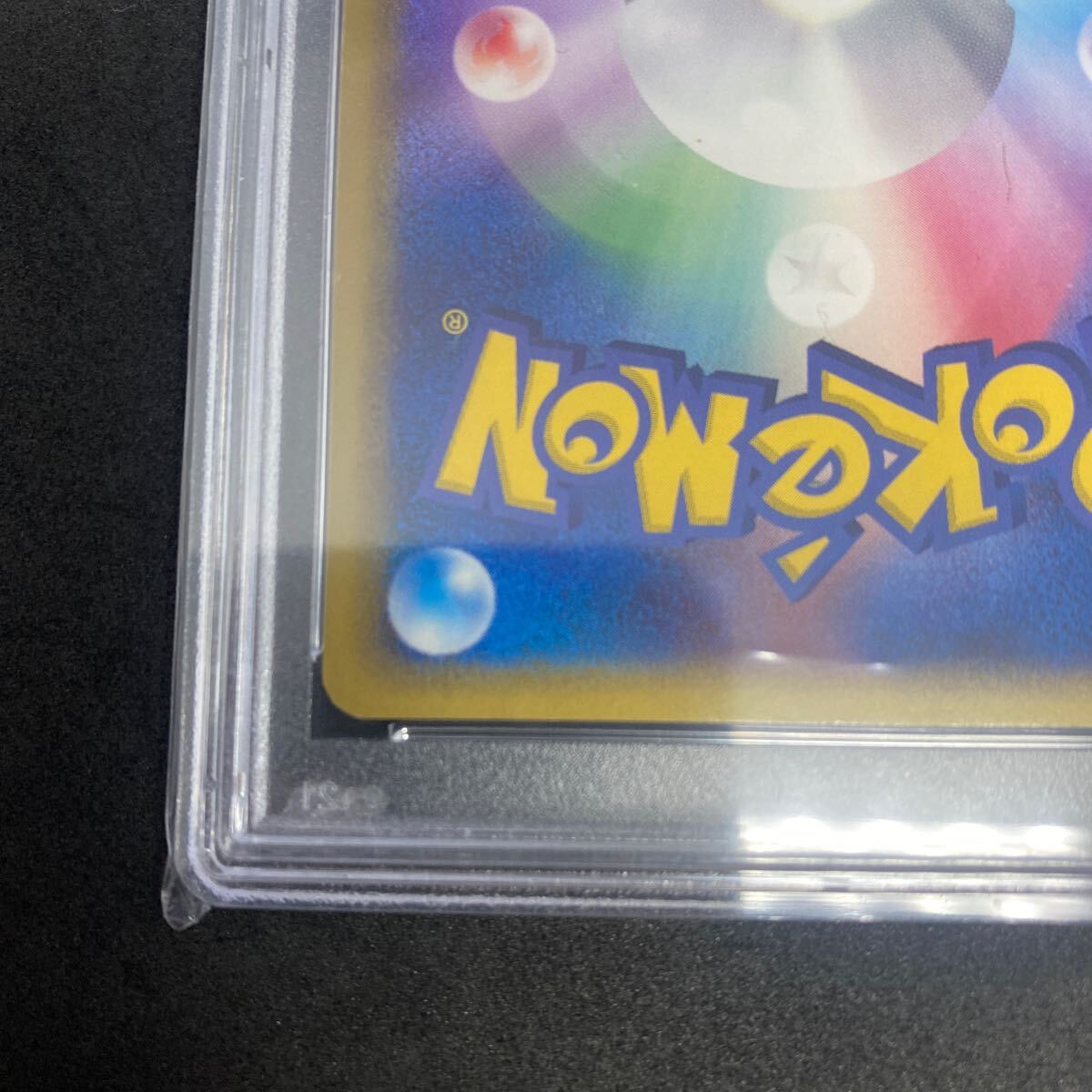 1円〜 PSA9 ポケモンカード カイオーガ ☆スター 1ed 2005 P.M. JPN. GOLD STAR KYOGRE - HOLO HOLON RSRCH.TWR - 1ST ED. _画像10