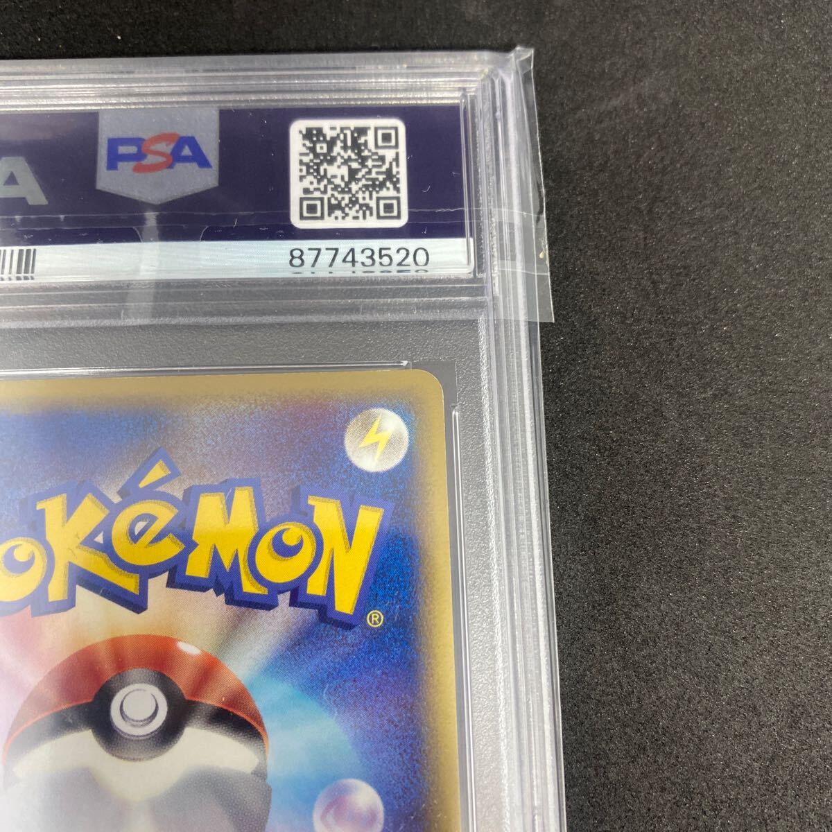 1円〜 PSA9 ポケモンカード カイオーガ ☆スター 1ed 2005 P.M. JPN. GOLD STAR KYOGRE - HOLO HOLON RSRCH.TWR - 1ST ED. _画像8