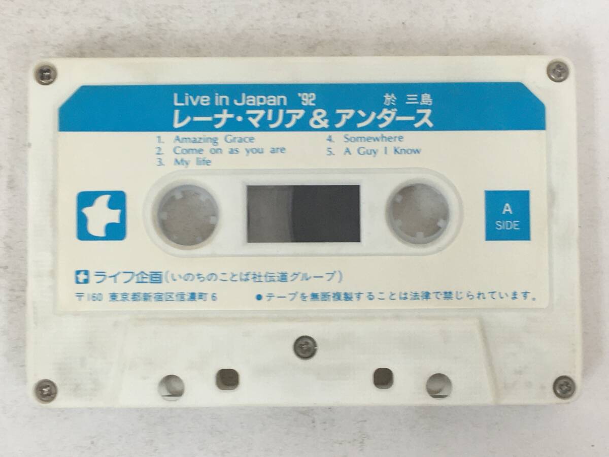 ■□U381 LENA MARIA & ANDERS レーナ・マリア＆アンダース Live in Japan '92 ライブ in ジャパン '92 於 三島 カセットテープ□■_画像6