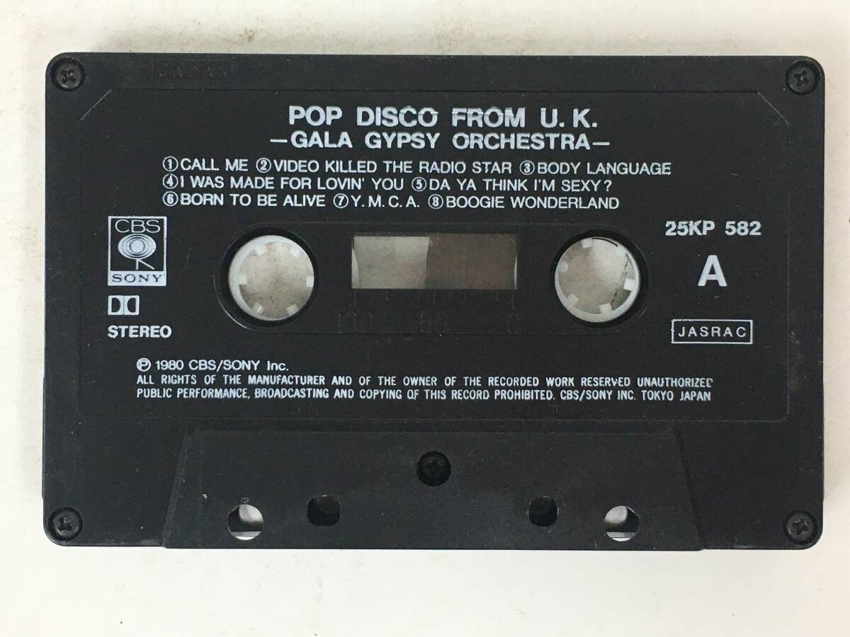 ■□U417 POP DISCO FROM U.K. ポップ・ディスコ U.K. カセットテープ□■_画像6