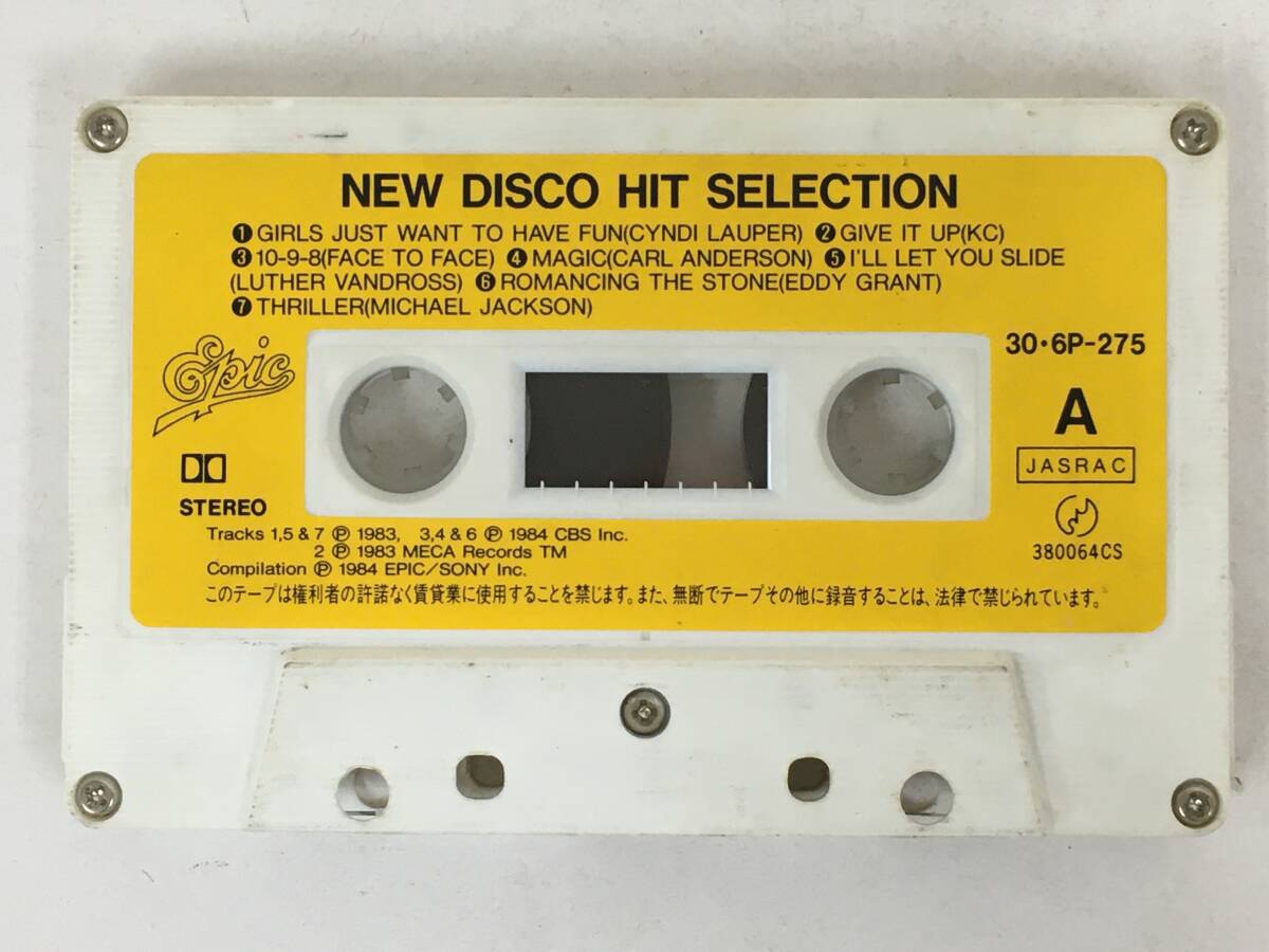 ■□U690 NEW DISCO HIT SELECTTION ニュー・ディスコ・ヒット・セレクション シンディ・ローパー マイケル・ジャクソン 他 カセットテープ_画像6