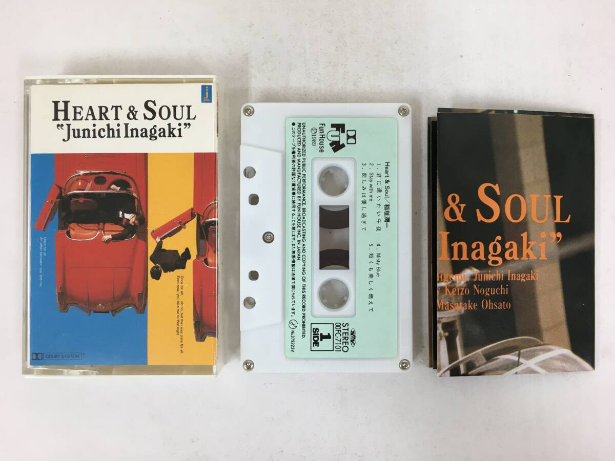 ■□U741 稲垣潤一 HEART & SOUL ハート・アンド・ソウル カセットテープ□■_画像5