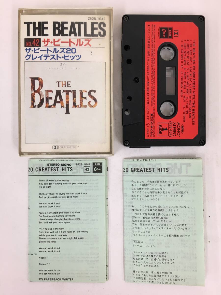 ■□U684 THE BEATLES ザ・ビートルズ 20 GREATEST HITS 20 グレイテスト カセットテープ□■_画像5