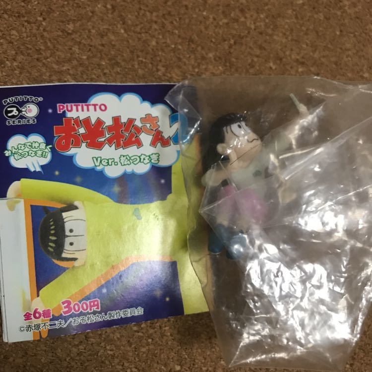 Tanakasan Shop Putitto おそ松さん2 Ver 松つなぎ 松野トド松 フィギュア グッズ コップのフチ子 おそ松さん ガチャガチャ ガチャポン ガシャポン Tanakasan Shop Putitto おそ松さん2 Ver 松つなぎ 松野トド松 フィギュア グッズ コップのフチ子 おそ松さん ガチャガチャ ガチャポン ガシャポン