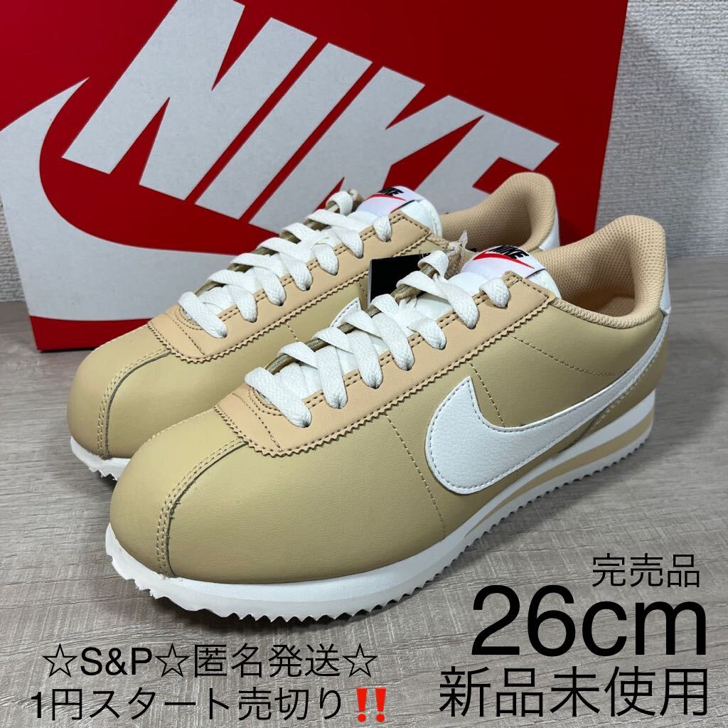 1円スタート売切り 新品未使用 NIKE CORTEZ ナイキ コルテッツ スニーカー 定番 ホワイト ベージュ 26cm レザー 完売品_画像1