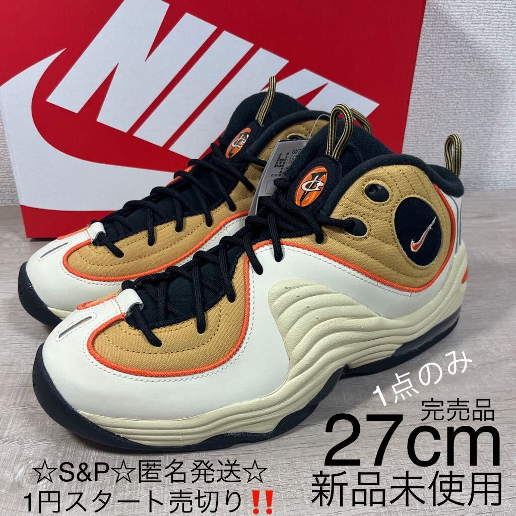 1円スタート売切り 新品未使用 NIKE ナイキ AIR PENNY 2 エアペニー ウィート ベージュ ブラウン オレン 27cm US9 正規店購入 箱付き_画像1