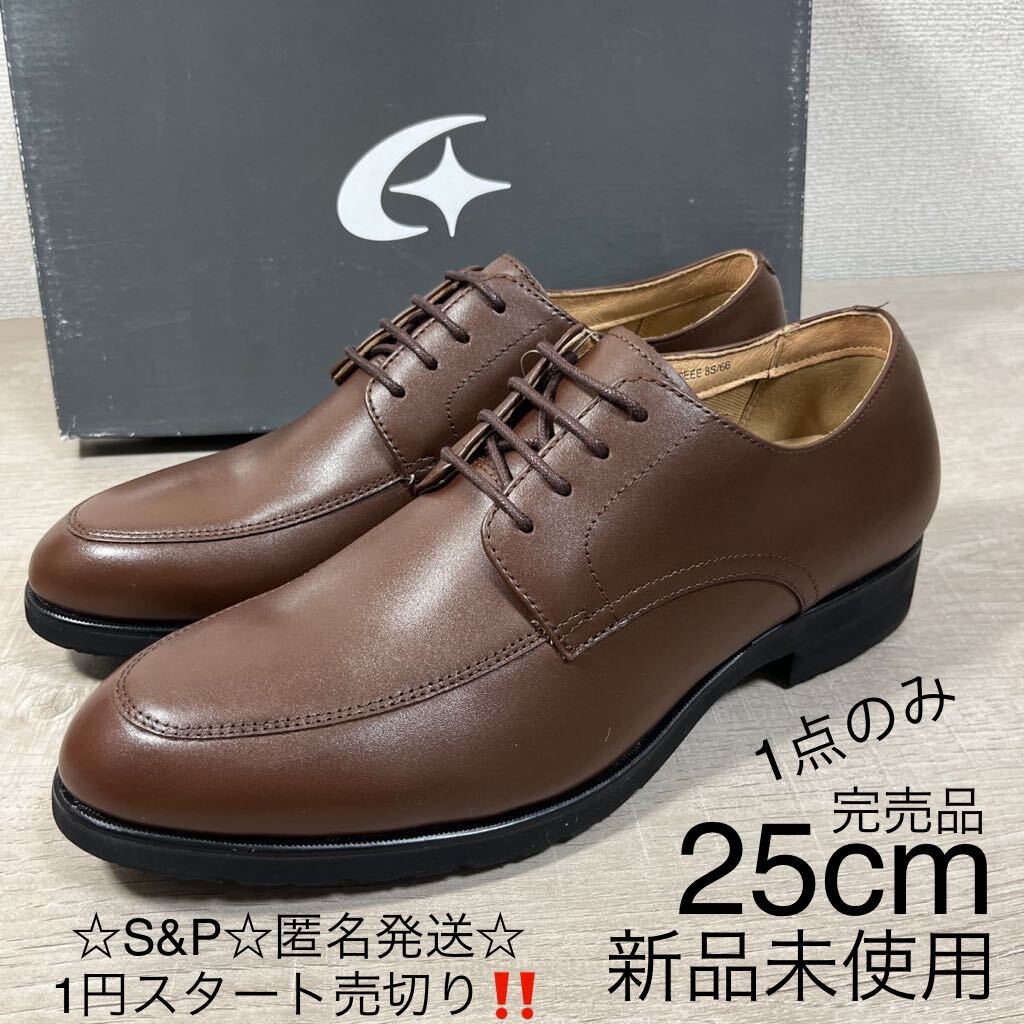 1 иен старт прямые продажи новый товар не использовался moon Star WORLD MARCH world March натуральная кожа бизнес обувь водонепроницаемый высота отталкивание ударная абсорбция Brown 25cm