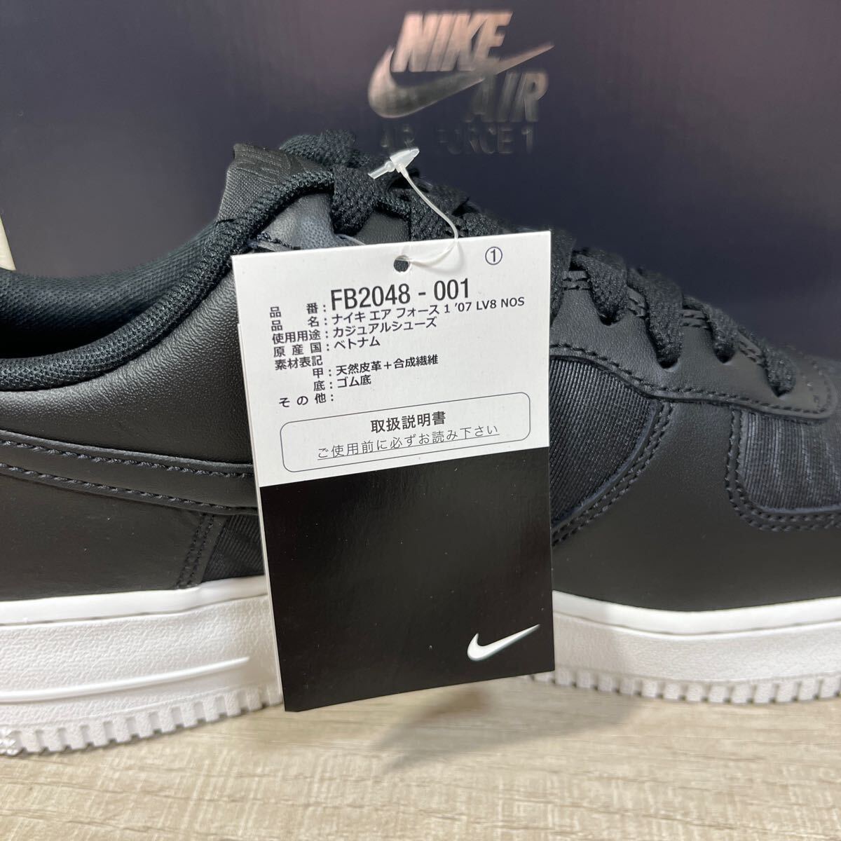 1円スタート売切り 新品未使用 Nike ナイキ スニーカー エア フォース 1 AIR FORCE 1 '07 国内正規品 ブラック ホワイト 28cm_画像5