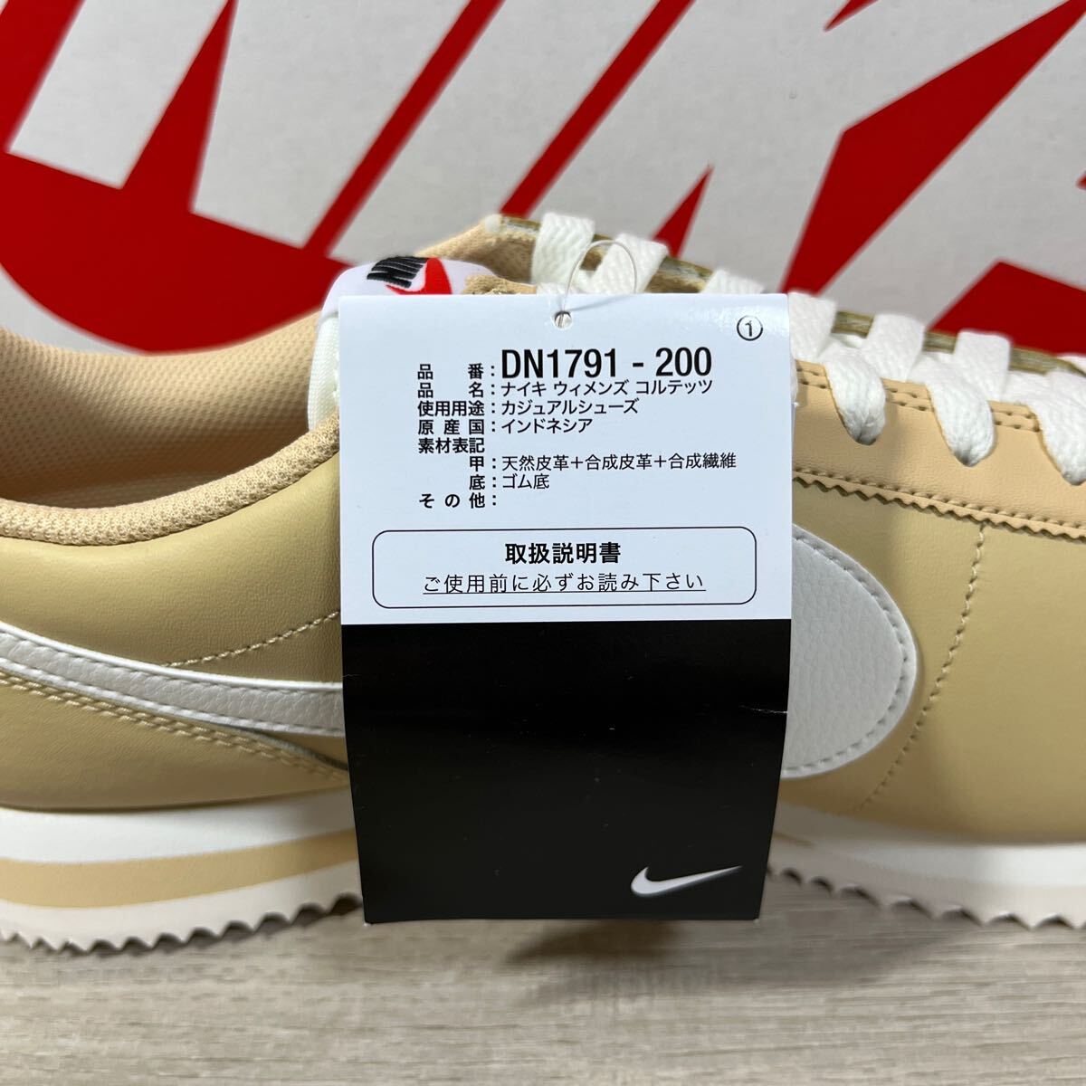 1円スタート売切り 新品未使用 NIKE CORTEZ ナイキ コルテッツ スニーカー 定番 ホワイト ベージュ 27.5cm レザー 完売品_画像5