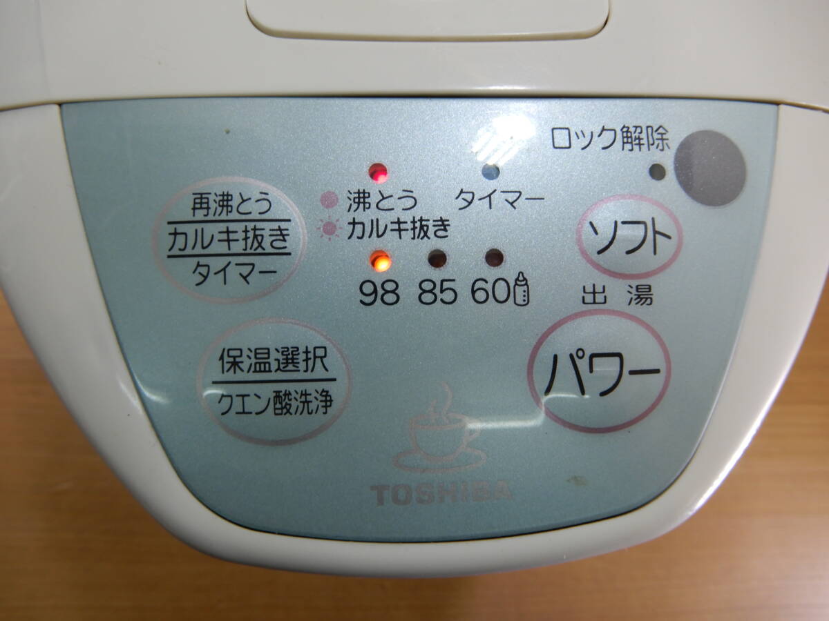 Z2181★\1～TOSHIBA/東芝　家庭用　電気保温ポット　容量:3.0L　model:PLK-30AD_画像2