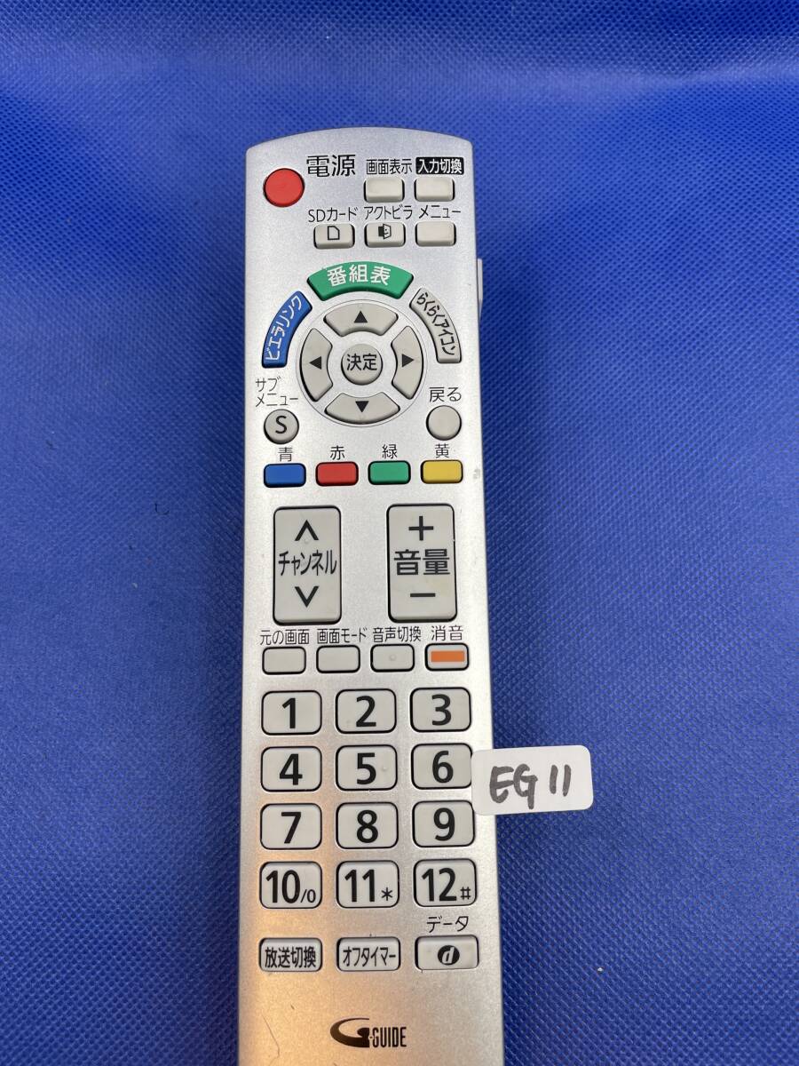 EGA11 ■動作不良時1週間以内返金● パナソニック　(TH-L22C2 TH-L19C2 TH-19C21用) テレビリモコン　N2QAYB000484_画像3