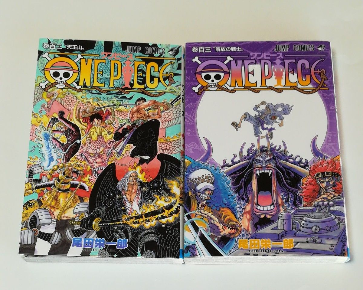 ＯＮＥ　ＰＩＥＣＥ　ワンピース　102巻・103巻セット　古本・初版