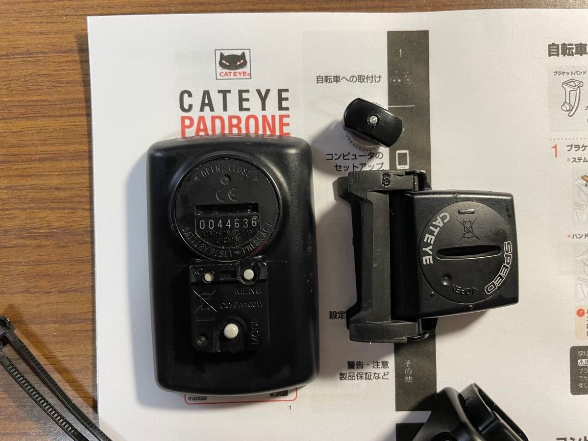 美品 Cateye 大画面サイコン Padrone CC-PA100W