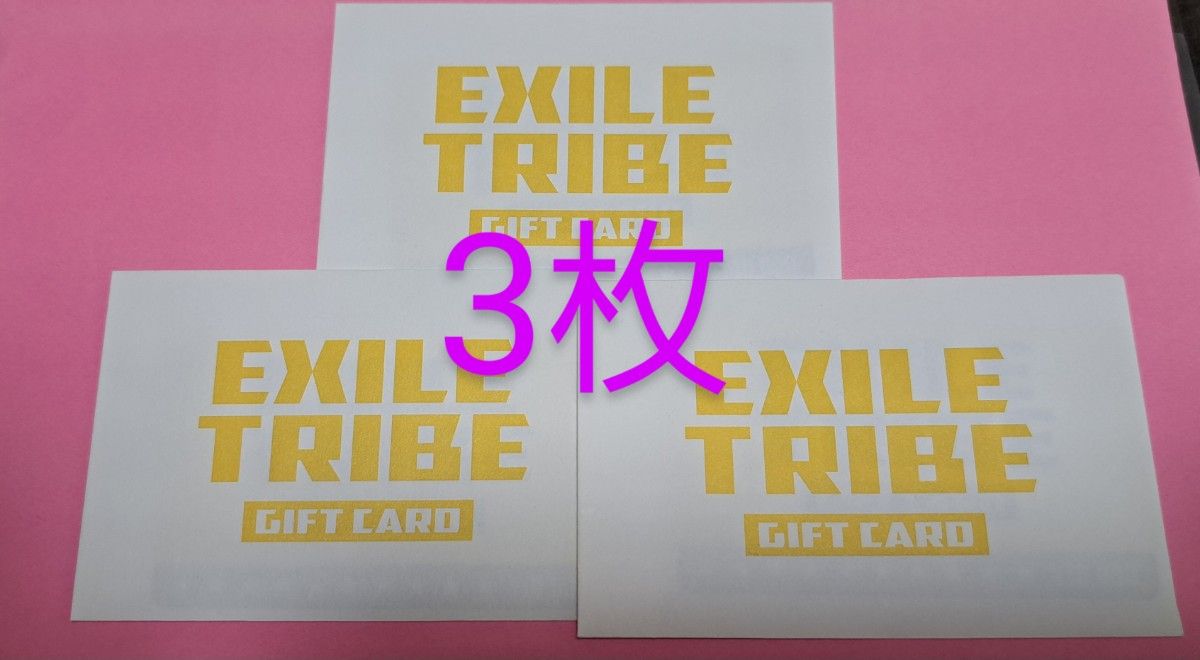 EXILE TRIBE 黄色3袋