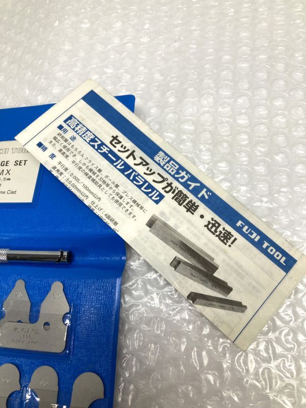 16【P778】◆ジャンク品◆ フジツール RADIUS GAGE SET ラディアスゲージセット L300MX_画像2